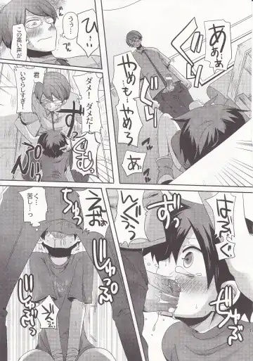 [Doumou] Damare kono yaro bukkorosu Fhentai - Page 16