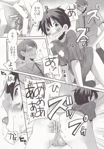 [Doumou] Damare kono yaro bukkorosu Fhentai - Page 20