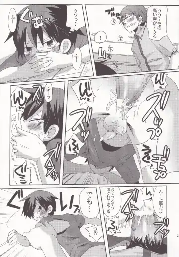 [Doumou] Damare kono yaro bukkorosu Fhentai - Page 22