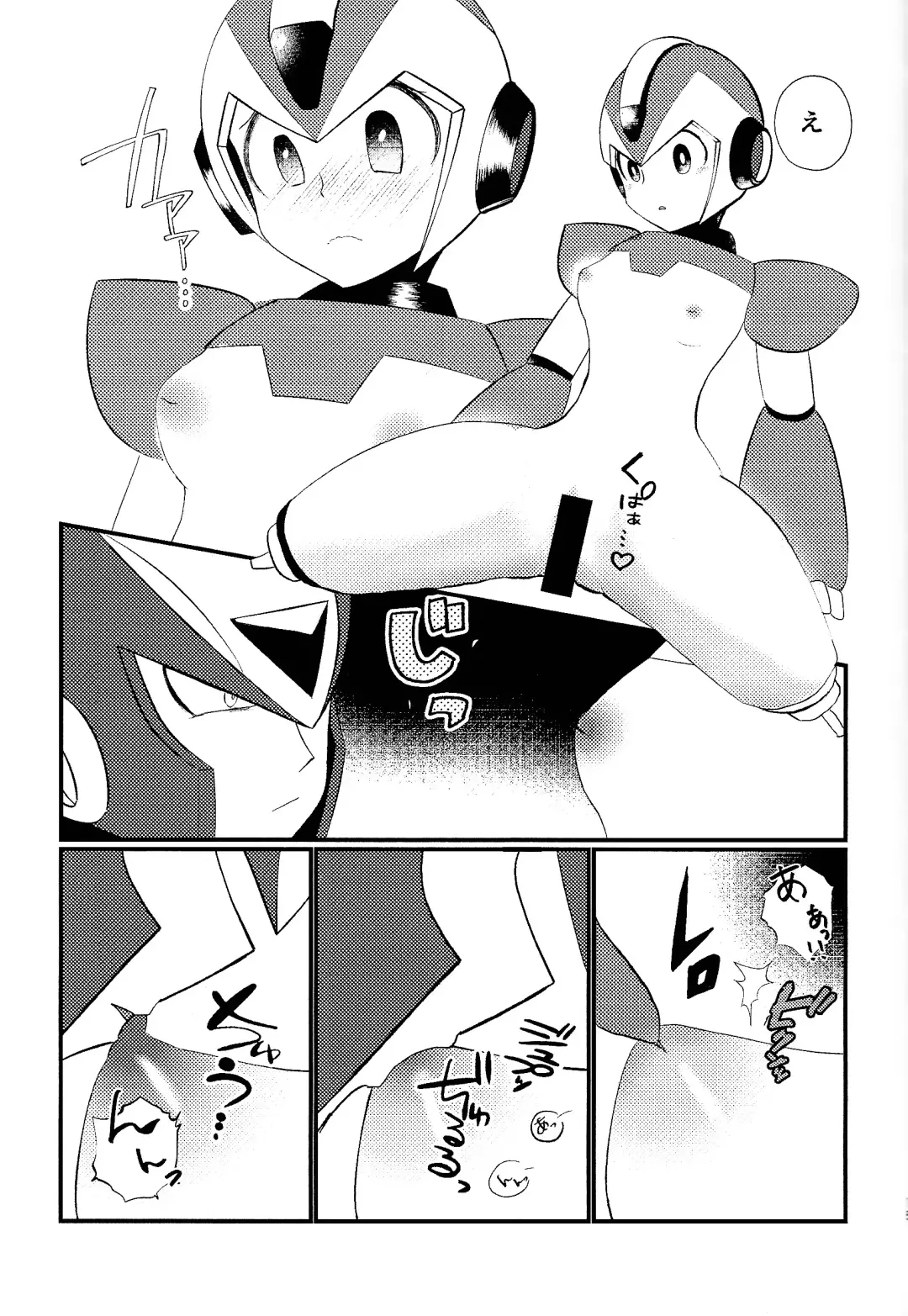 Ore wa kimi no te de Hna koto o shite shimatta!!! Fhentai - Page 13