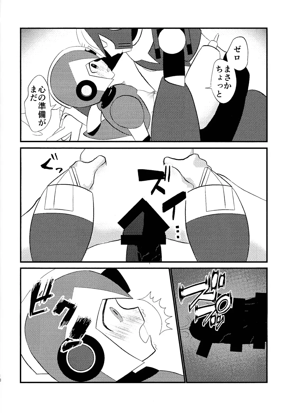 Ore wa kimi no te de Hna koto o shite shimatta!!! Fhentai - Page 16