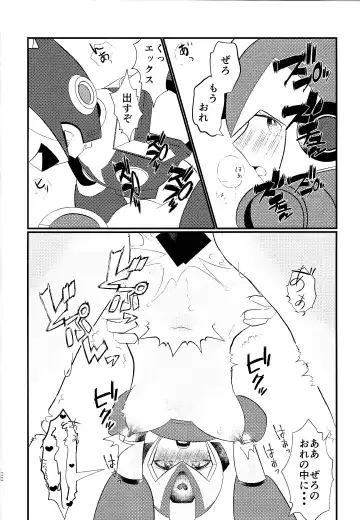 Ore wa kimi no te de Hna koto o shite shimatta!!! Fhentai - Page 20