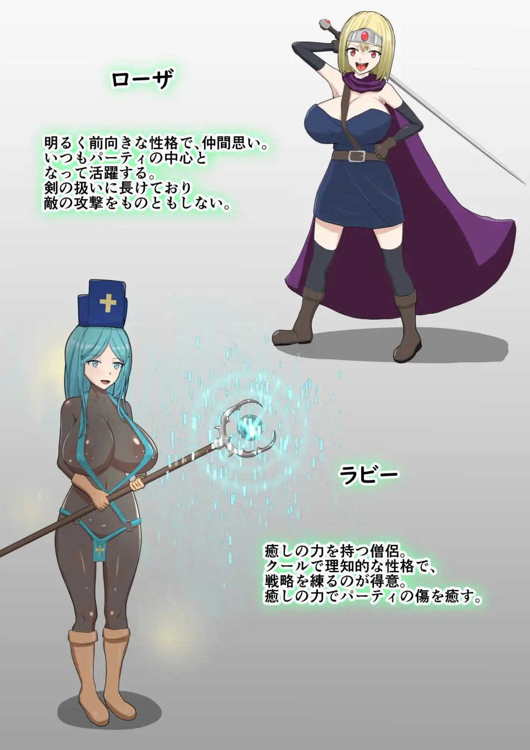 Yuusha Party Makete mo Zenra Dogeza de Yurushite Morau Fhentai - Page 4