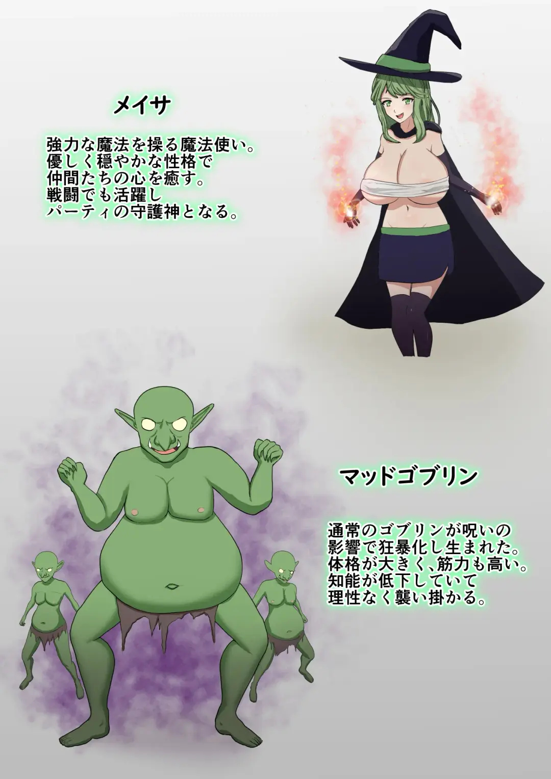 Yuusha Party Makete mo Zenra Dogeza de Yurushite Morau Fhentai - Page 5