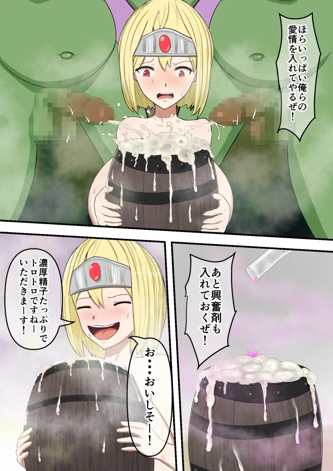 Yuusha Party Makete mo Zenra Dogeza de Yurushite Morau Fhentai - Page 17