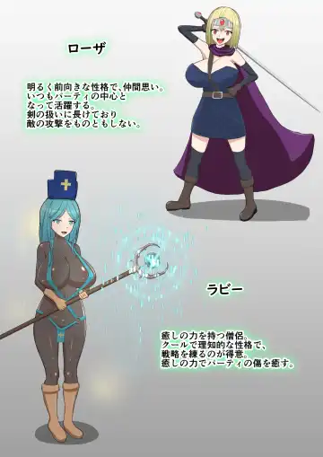 Yuusha Party Makete mo Zenra Dogeza de Yurushite Morau Fhentai - Page 4