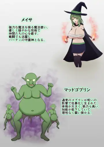 Yuusha Party Makete mo Zenra Dogeza de Yurushite Morau Fhentai - Page 5