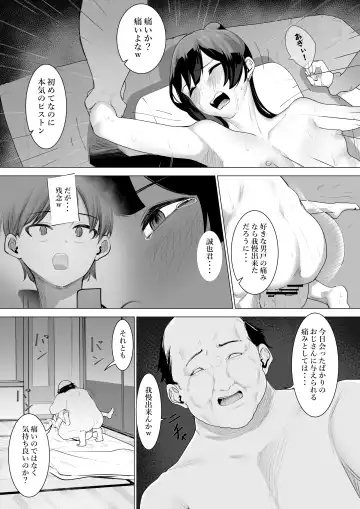 [Takamura] Miko no Tsutome Fhentai - Page 31
