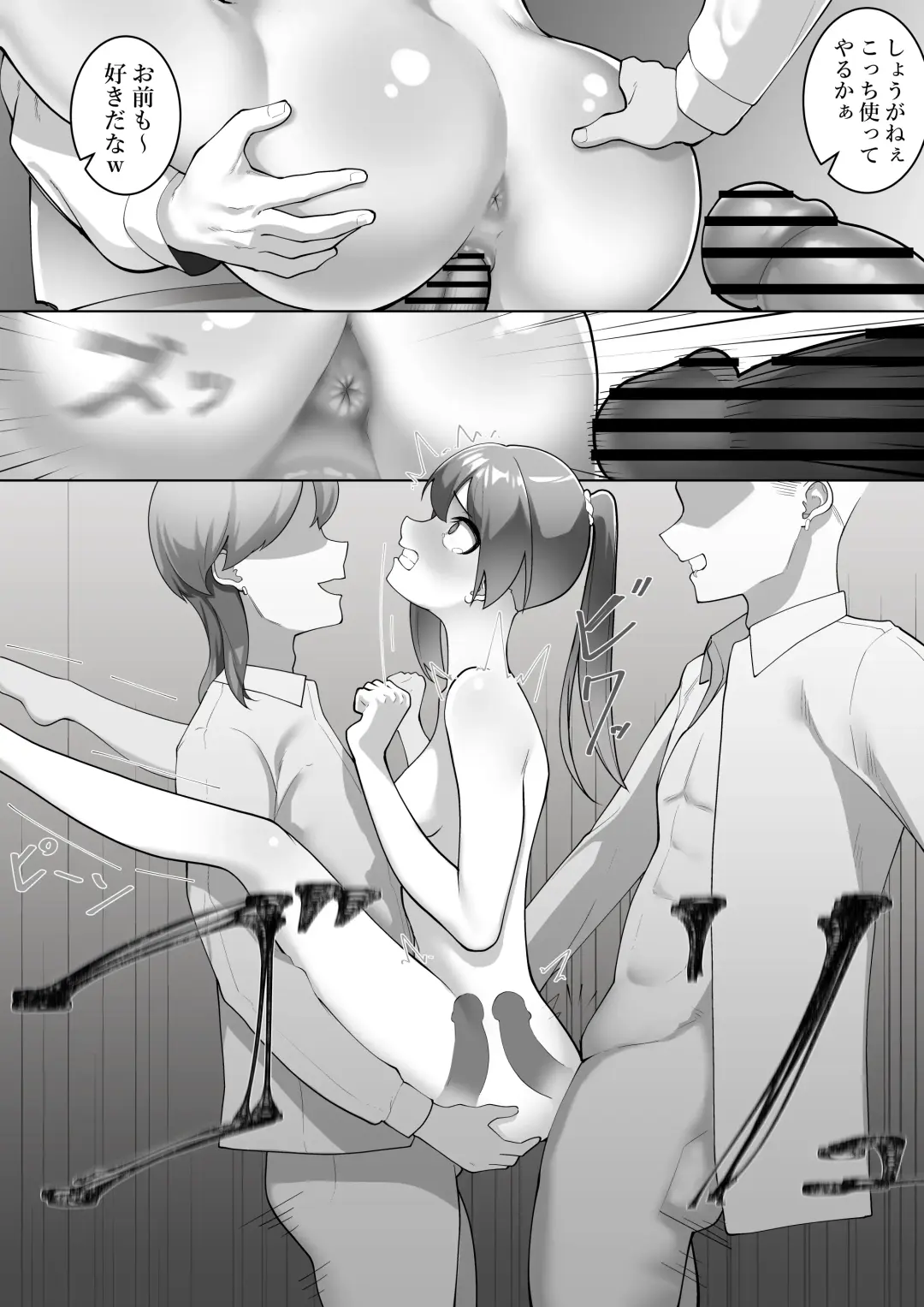 [Takamura] Miko no Tsutome 2 Fhentai - Page 18