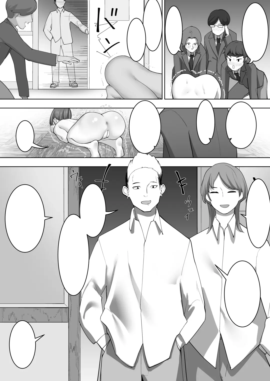 [Takamura] Miko no Tsutome 2 Fhentai - Page 43