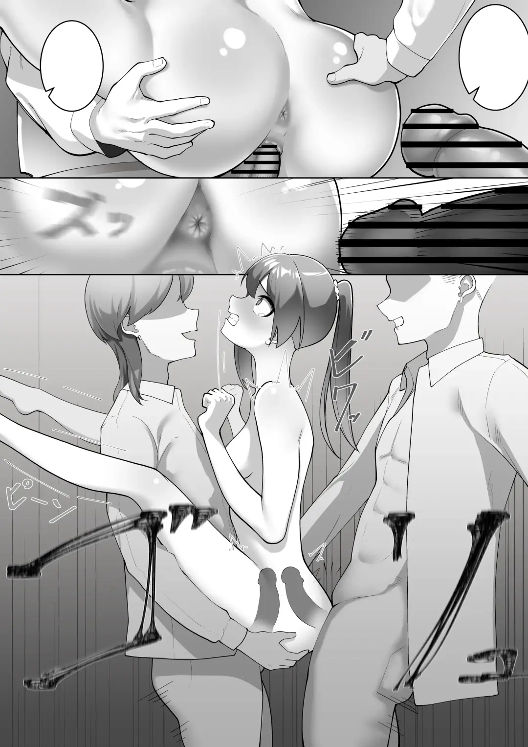 [Takamura] Miko no Tsutome 2 Fhentai - Page 48