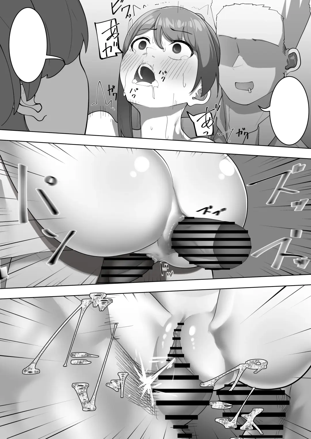 [Takamura] Miko no Tsutome 2 Fhentai - Page 49