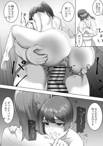 [Takamura] Miko no Tsutome 2 Fhentai - Page 17