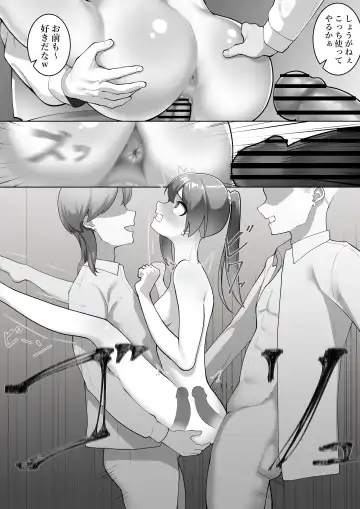 [Takamura] Miko no Tsutome 2 Fhentai - Page 18