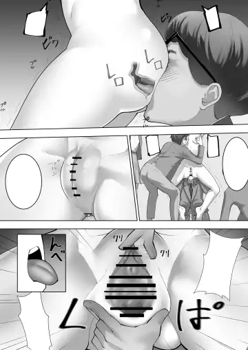 [Takamura] Miko no Tsutome 2 Fhentai - Page 39