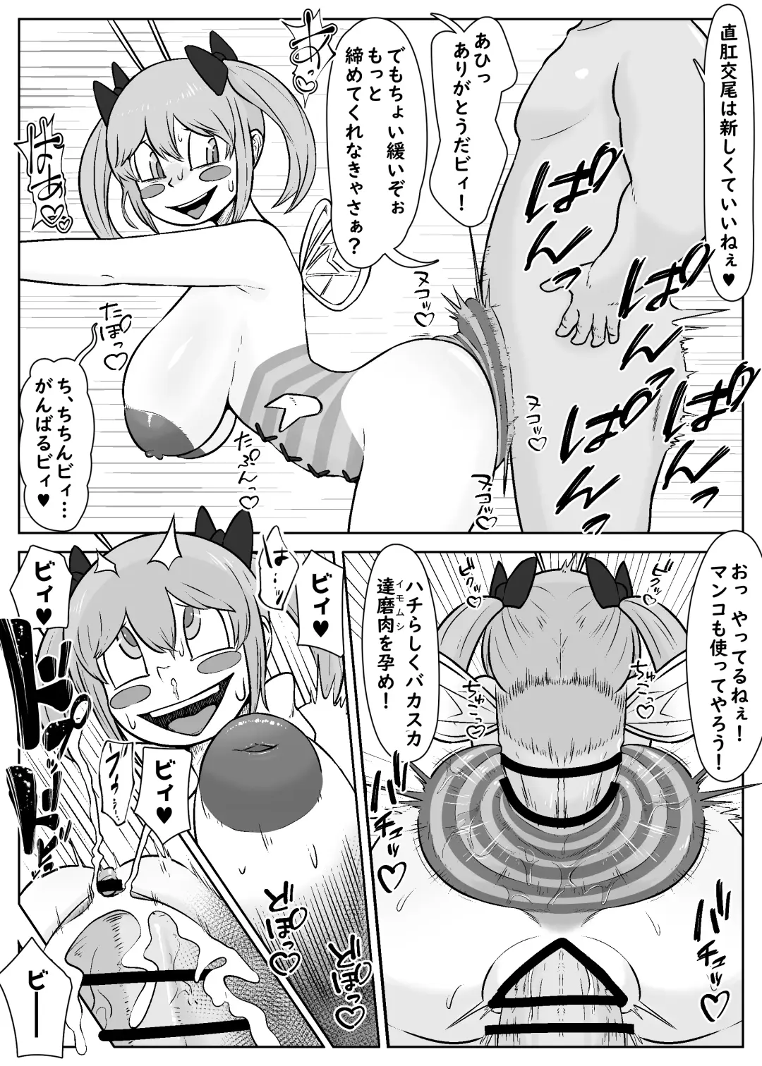"Jintai Kaizou Theme Park" Fanny Fanny Land e Youkoso! Fhentai - Page 15