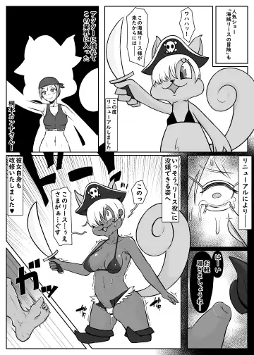 "Jintai Kaizou Theme Park" Fanny Fanny Land e Youkoso! Fhentai - Page 7