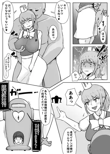 "Jintai Kaizou Theme Park" Fanny Fanny Land e Youkoso! Fhentai - Page 10