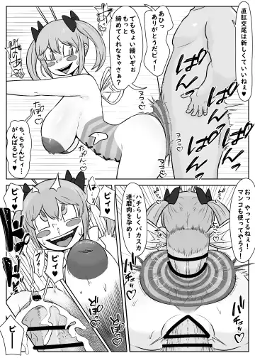 "Jintai Kaizou Theme Park" Fanny Fanny Land e Youkoso! Fhentai - Page 15