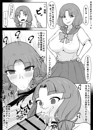 Nan Yatteta no Watashitachi!? 3 Fhentai - Page 3