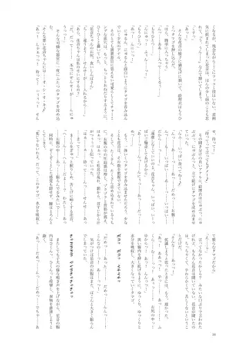 [Namiki Kojiro] Kanon-chan to Oshiri Asobi Fhentai - Page 29