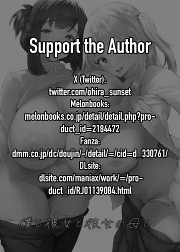 [Oohira Sunset] Boku to Kanojo to Kanojo no Haha to | Her, her Mom, and Me Fhentai - Page 3