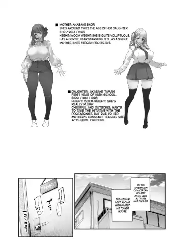 [Oohira Sunset] Boku to Kanojo to Kanojo no Haha to | Her, her Mom, and Me Fhentai - Page 5