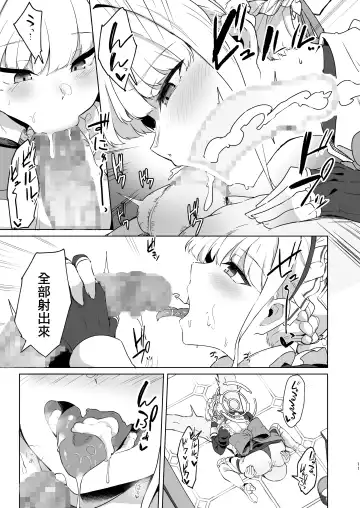 [Kazamitiu] Toki-chan wa Sensei no Senzoku Maid | 時醬是老師的專屬女僕 Fhentai - Page 10