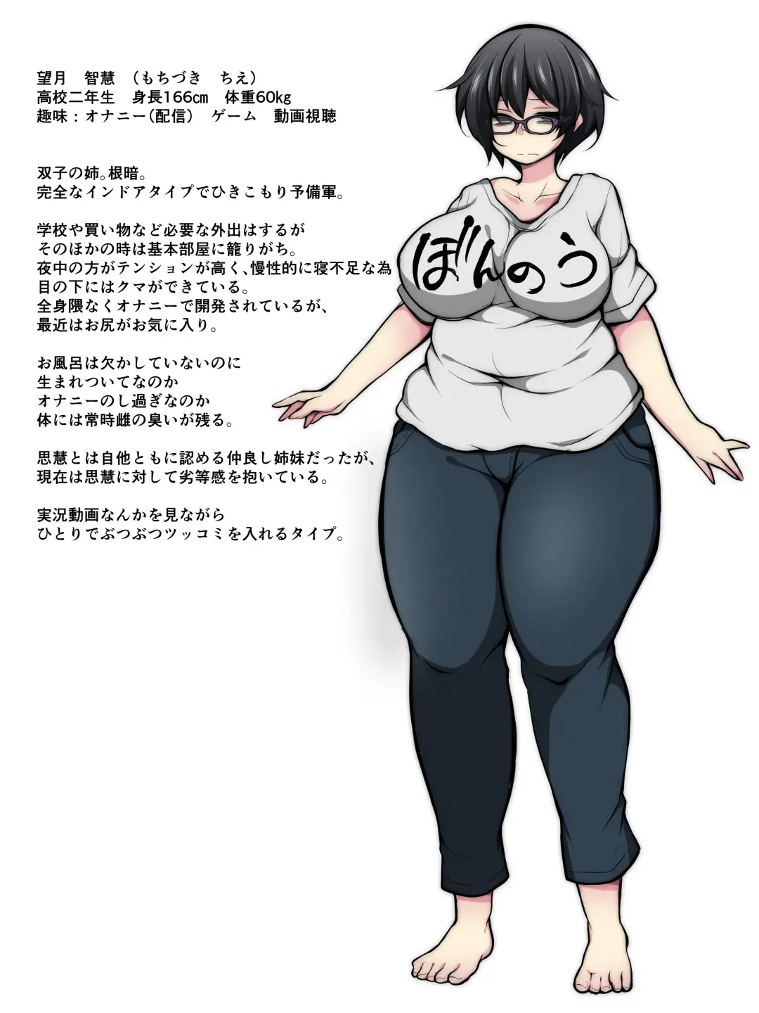 [Gokuraku Jouko - Jenigata] Icha Love Twins ~Onanie Daisuki Hentai Ane o Onee-chan Daisuki Hentai Imouto ga Okashitara~ Fhentai - Page 1