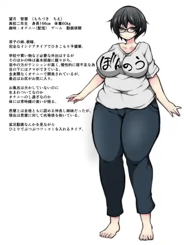 Read [Gokuraku Jouko - Jenigata] Icha Love Twins ~Onanie Daisuki Hentai Ane o Onee-chan Daisuki Hentai Imouto ga Okashitara~ - Fhentai