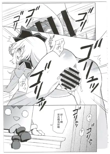 [Maya Gorou] Alma ga Arekore Sareru no o Nagameru Hon. 3 Fhentai - Page 16