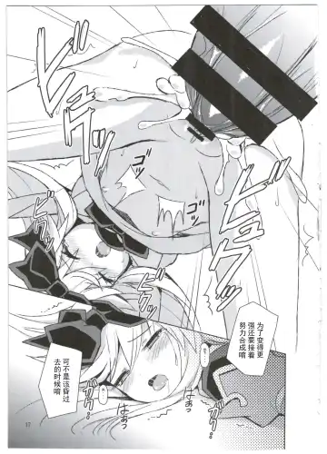 [Maya Gorou] Alma ga Arekore Sareru no o Nagameru Hon. 3 Fhentai - Page 18