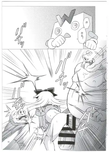 [Maya Gorou] Alma ga Arekore Sareru no o Nagameru Hon. 3 Fhentai - Page 20