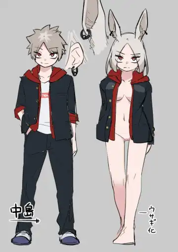 [Ahoge Kinoko] Kemokko-ka Appli Fhentai - Page 32