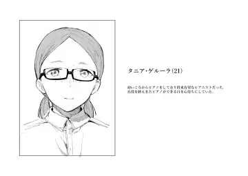 [Kubikiri] Fallen on the Battlefield - The Aftermath Fhentai - Page 8