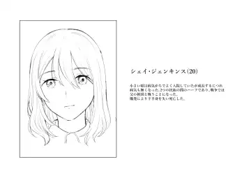 [Kubikiri] Fallen on the Battlefield - The Aftermath Fhentai - Page 9