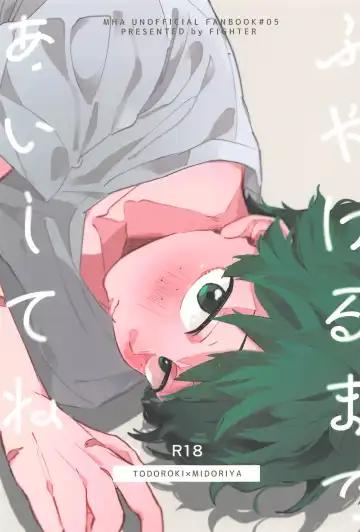 Read [Wa] Fuyakeru made Aishite ne - Fhentai