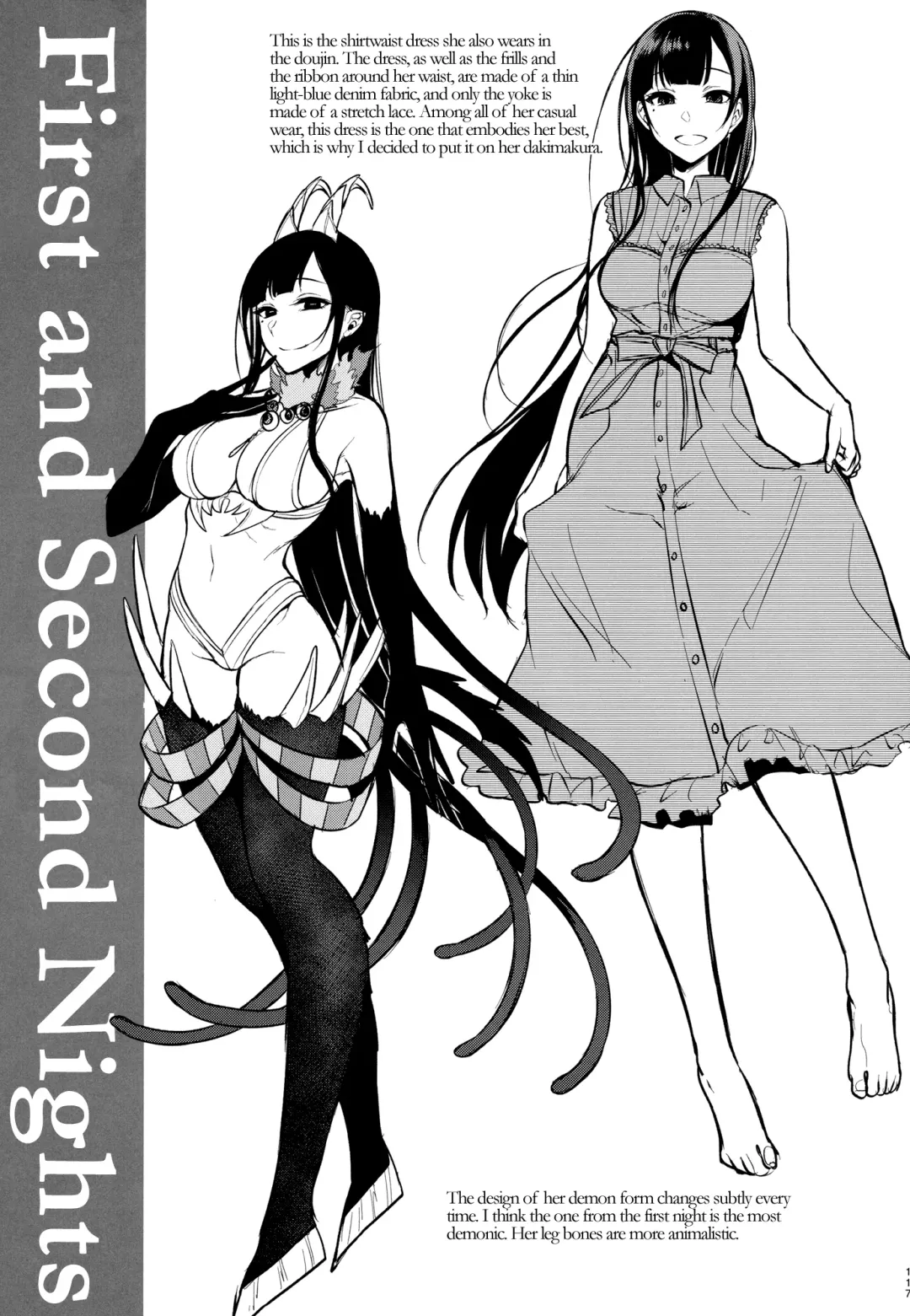 Ane Naru Mono Complete Works 1 Fhentai - Page 114
