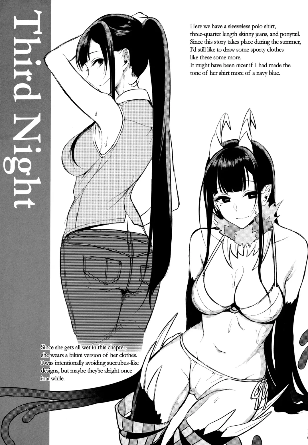 Ane Naru Mono Complete Works 1 Fhentai - Page 116