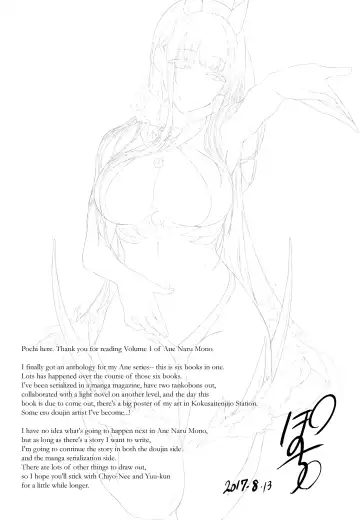 Ane Naru Mono Complete Works 1 Fhentai - Page 138