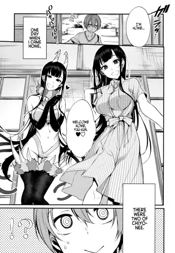 Ane Naru Mono Complete Works 1 Fhentai - Page 55
