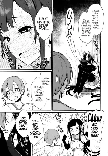 Ane Naru Mono Complete Works 1 Fhentai - Page 95