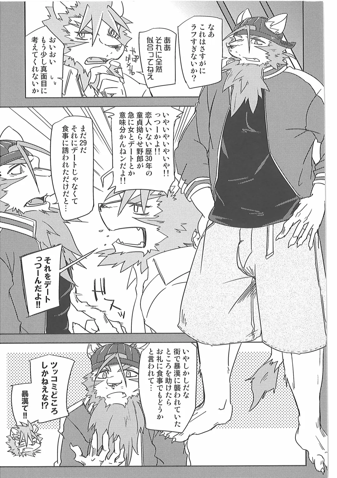 [Ginnosuke] Water under The Bridge 1 Fhentai - Page 9