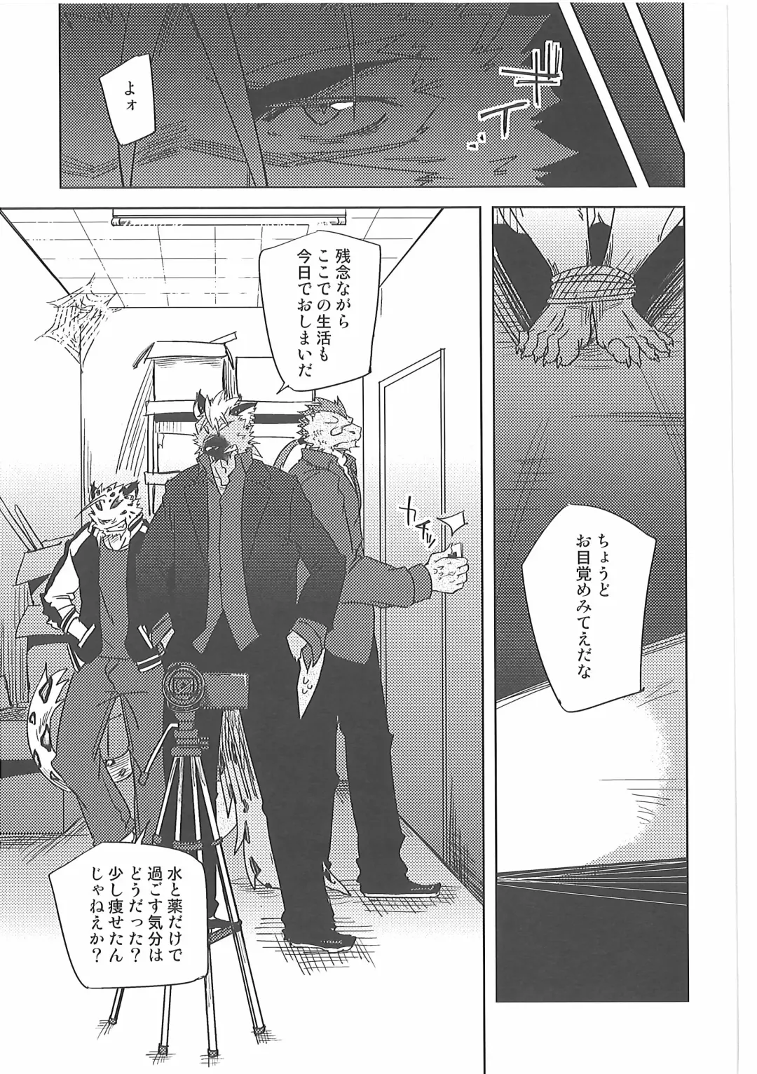 [Ginnosuke] Water under The Bridge 1 Fhentai - Page 15