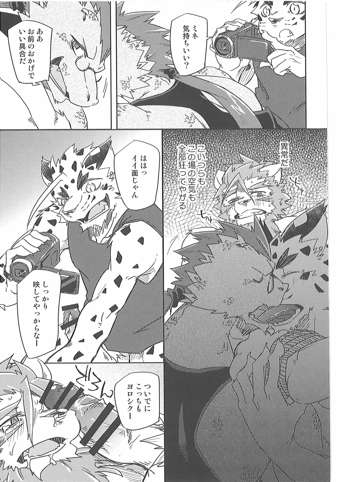 [Ginnosuke] Water under The Bridge 1 Fhentai - Page 29