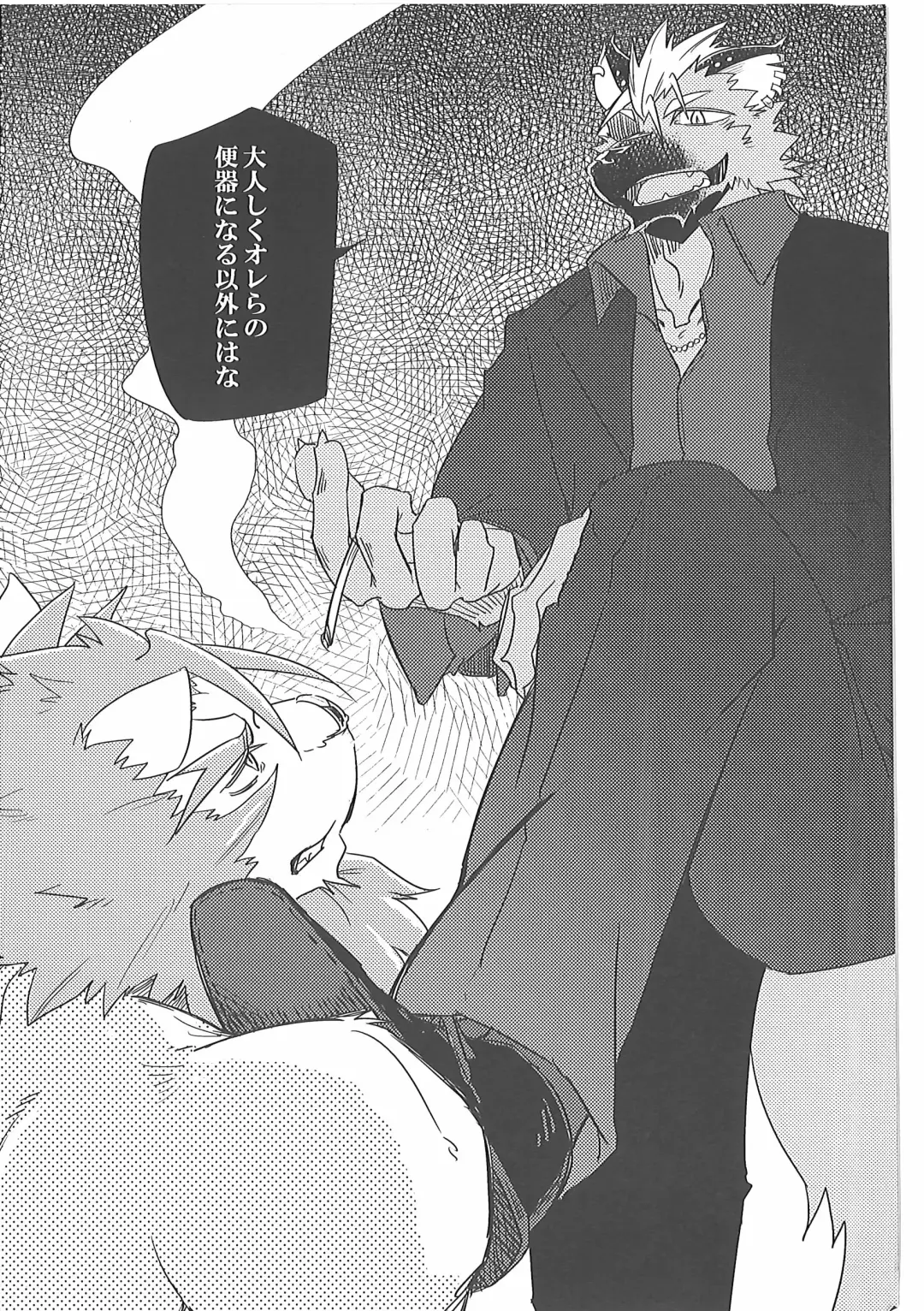 [Ginnosuke] Water under The Bridge 1 Fhentai - Page 33