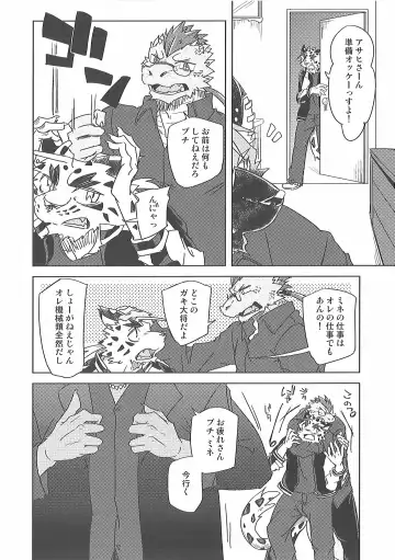 [Ginnosuke] Water under The Bridge 1 Fhentai - Page 4