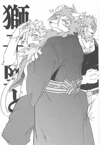 [Ginnosuke] Water under The Bridge 1 Fhentai - Page 7