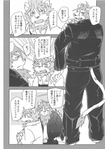 [Ginnosuke] Water under The Bridge 1 Fhentai - Page 10