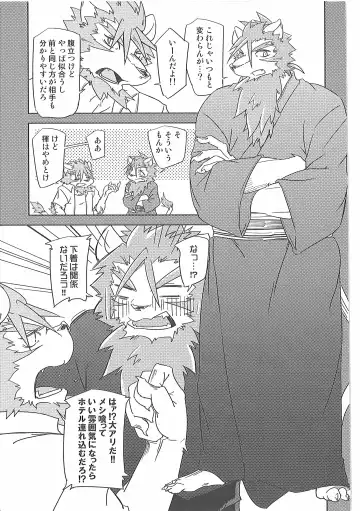 [Ginnosuke] Water under The Bridge 1 Fhentai - Page 11